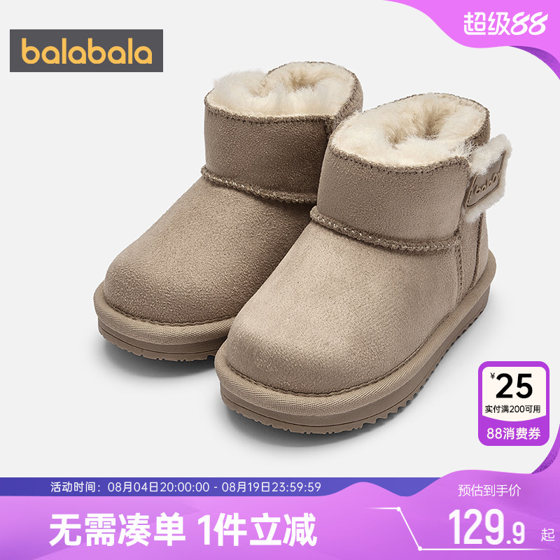 巴拉巴拉儿童雪地靴男童女童鞋子