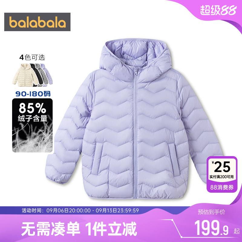 巴拉巴拉儿童轻薄羽绒服男童女童短款外套秋冬款童装儿童连帽上衣