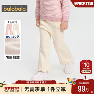 巴拉巴拉女童裤子小童宝宝加绒喇叭裤冬季新款童装儿童外穿长裤潮