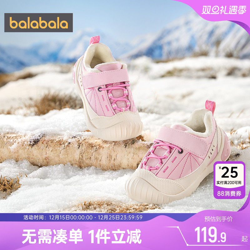 巴拉巴拉宝宝学步鞋男童女童鞋子