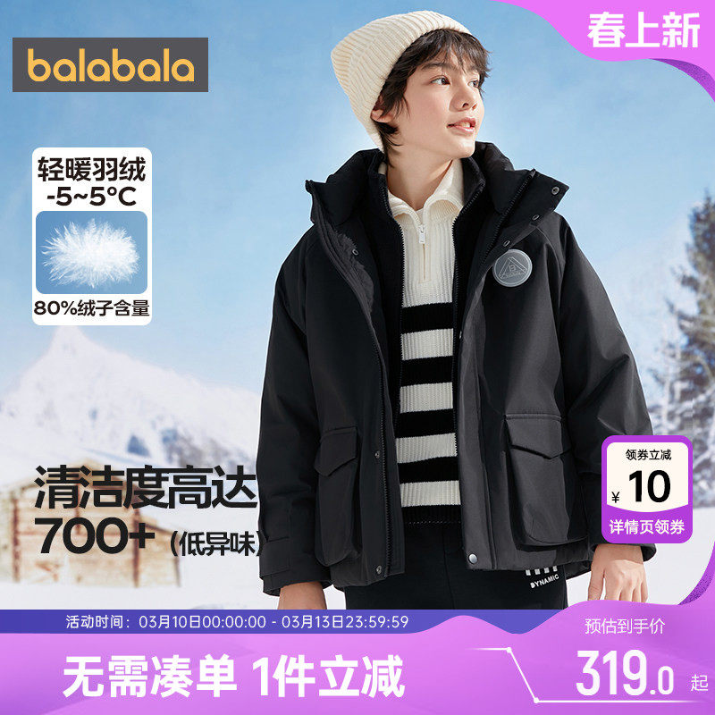 巴拉巴拉儿童羽绒服男童女童黑色外套冬装新款童装大童宝宝加厚潮