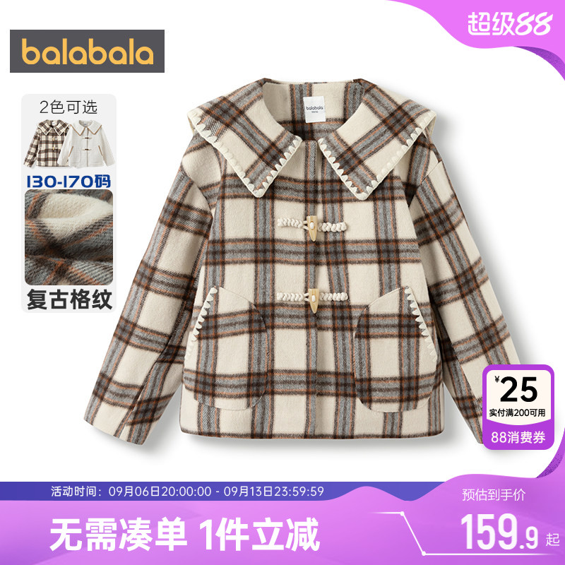 巴拉巴拉女童棉服儿童格子棉衣秋冬季新款童装宝宝短款大衣外套潮