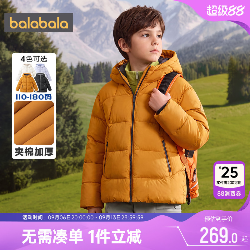 巴拉巴拉儿童棉服男女童棉衣外套