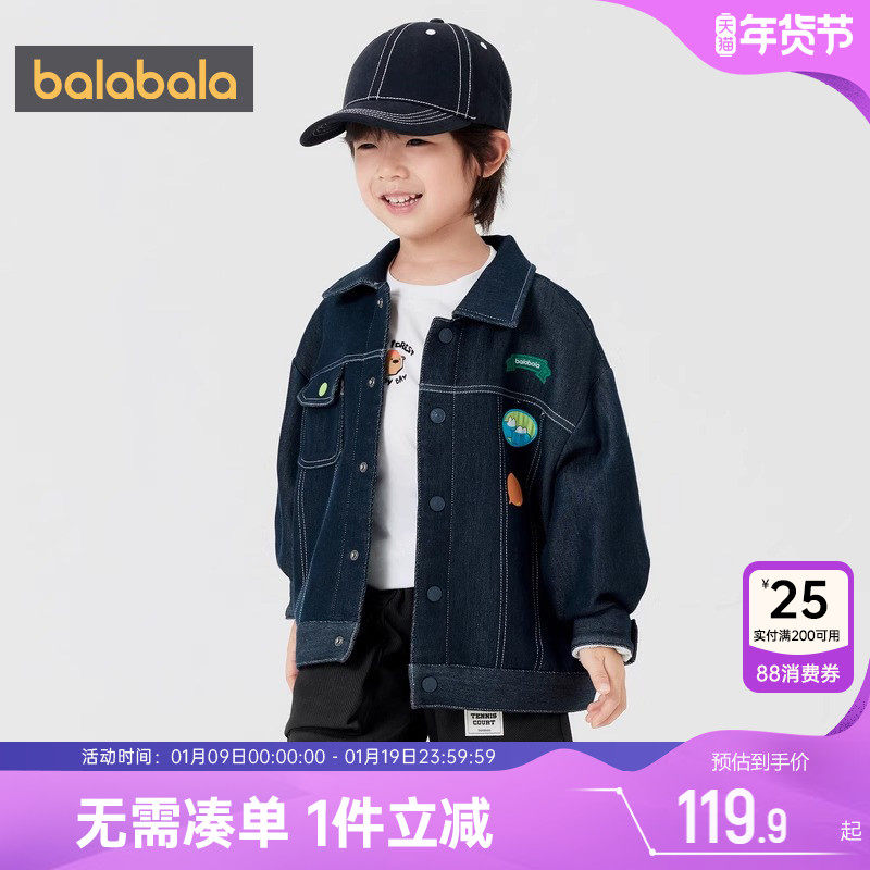 巴拉巴拉男童外套宝宝牛仔衣春秋装新款童装儿童夹克婴儿休闲上衣
