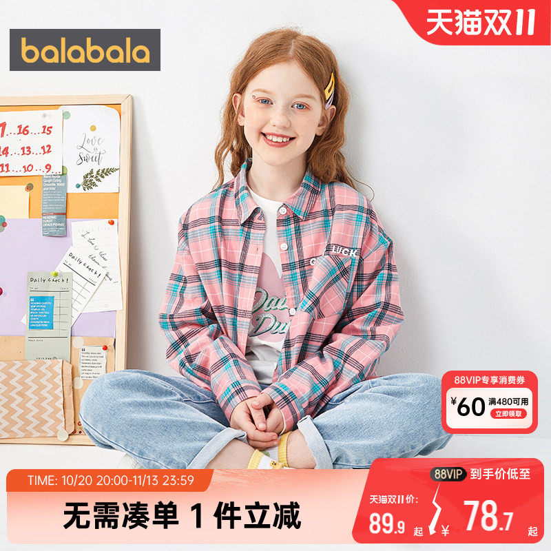 巴拉巴拉女童长袖衬衫中大童宝宝格子衬衣春秋装新款儿童洋气上衣
