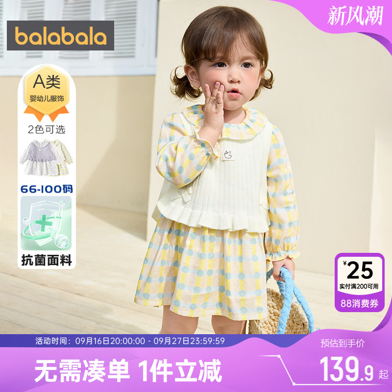 巴拉巴拉女童连衣裙婴儿公主裙子图片
