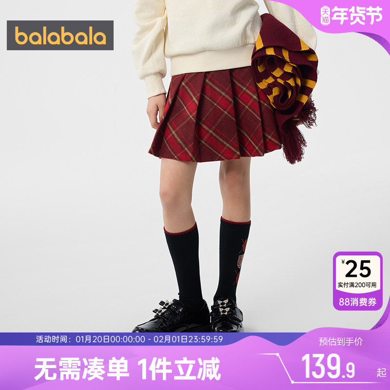 巴拉巴拉女童短裙中大童宝宝红色格子半身裙春秋款儿童裙子百褶裙,童装/婴儿装/亲子装,半身裙,淘宝优惠券,粉丝福利购,淘宝优惠卷