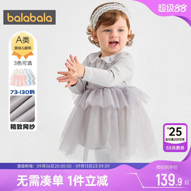 巴拉巴拉女童连衣裙婴儿宝宝裙子