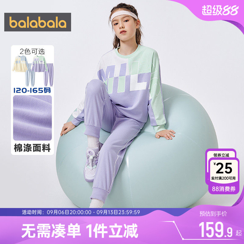 巴拉巴拉女童运动套装中大童两件套春秋季新款童装儿童卫衣裤子潮