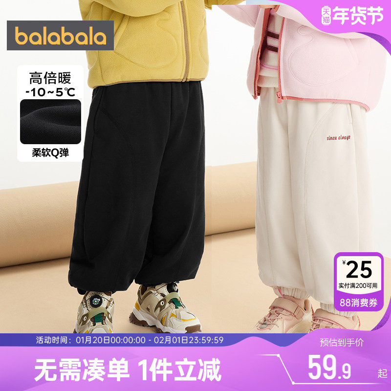 巴拉巴拉儿童裤子男童女童夹棉加厚运动裤秋冬新款童装宝宝外穿小,童装/婴儿装/亲子装,裤子,淘宝优惠券,粉丝福利购,淘宝优惠卷