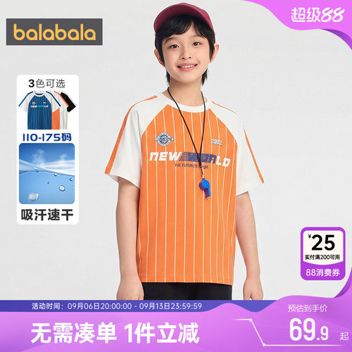 巴拉巴拉男童短袖t恤中大童上衣t