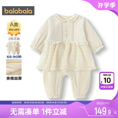 巴拉巴拉宝宝连体衣新生儿衣服冬