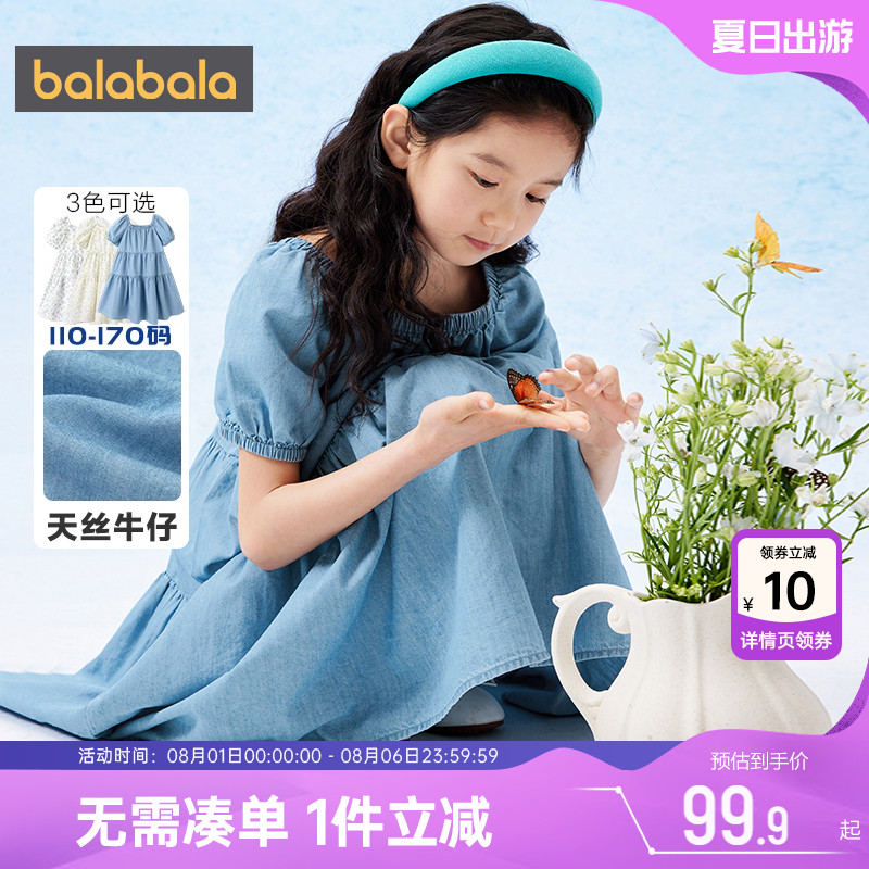 510周年庆，全店直降 抢千款1件立减~
