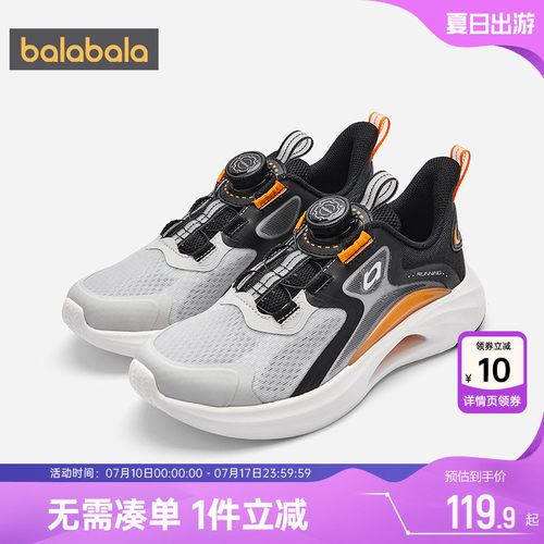 巴拉巴拉男童运动鞋中大童鞋子夏