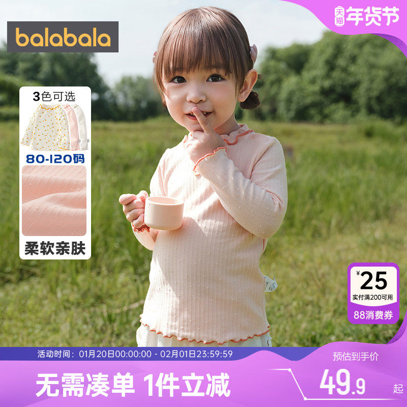 巴拉巴拉女童长袖T恤婴儿宝宝公主打底衫春秋装新款童装上衣潮孩,童装/婴儿装/亲子装,T恤,淘宝优惠券,粉丝福利购,淘宝优惠卷