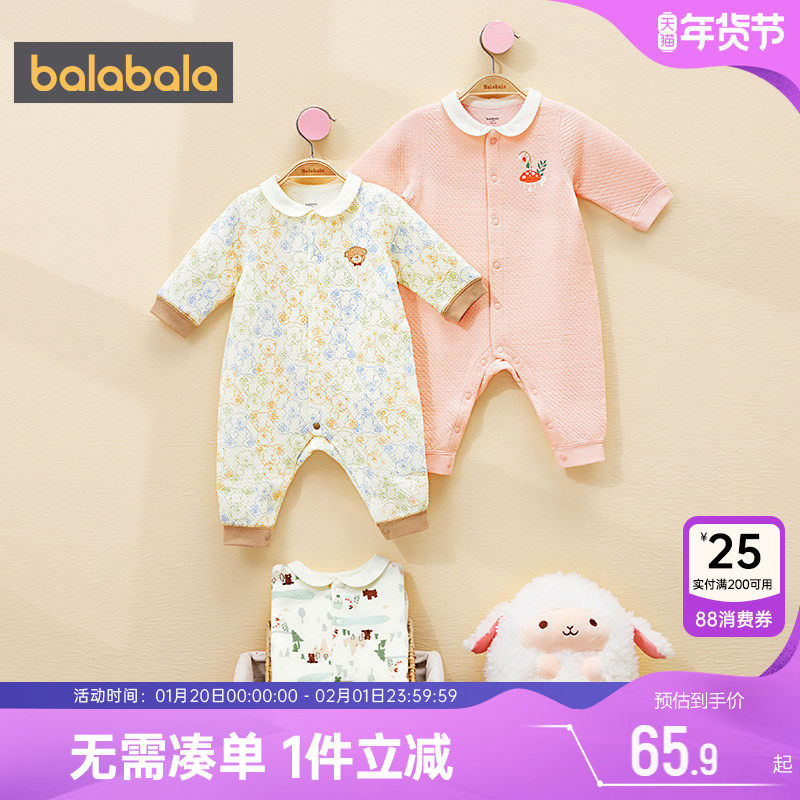 巴拉巴拉男童女童连体衣婴儿满月宝宝睡衣夹棉衣服秋冬季新款加厚,童装/婴儿装/亲子装,连身衣/爬服/哈衣,淘宝优惠券,粉丝福利购,淘宝优惠卷