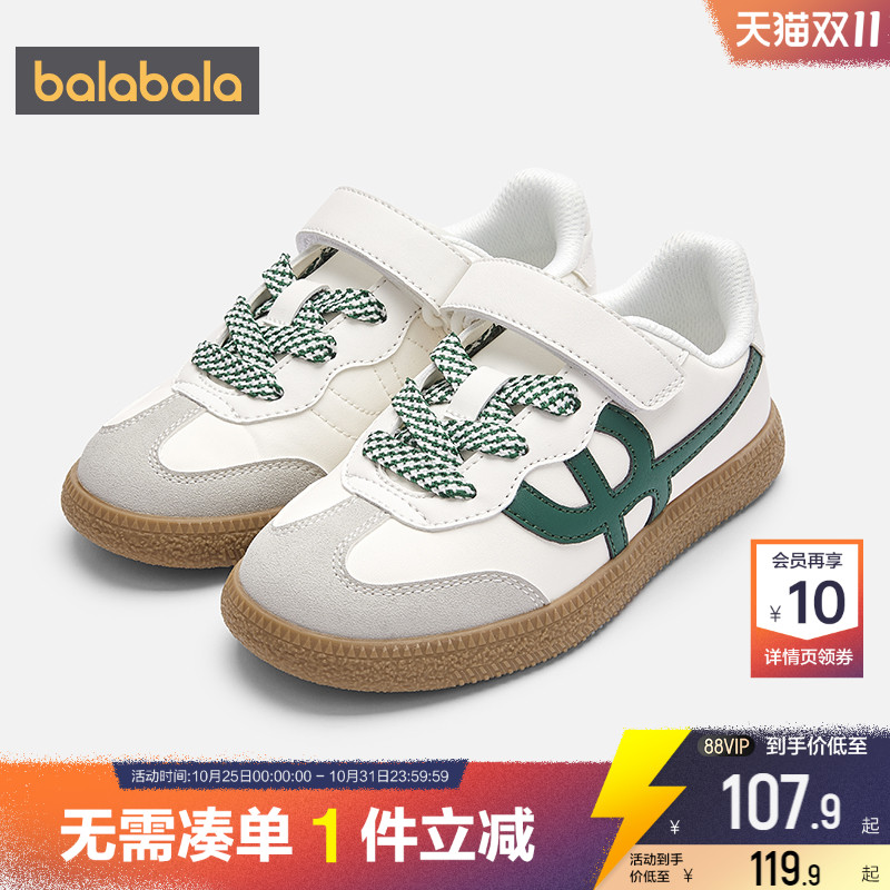 巴拉巴拉儿童板鞋中大童运动鞋子