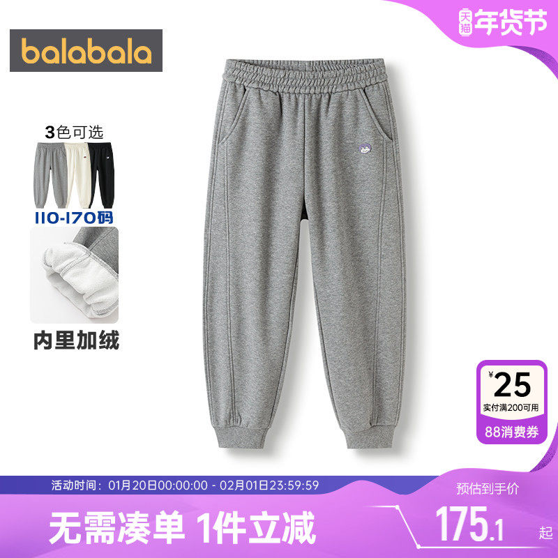 商场同款巴拉巴拉女童运动卫裤中大童宝宝加绒裤子秋冬儿童长裤厚,童装/婴儿装/亲子装,运动裤卫裤,淘宝优惠券,粉丝福利购,淘宝优惠卷