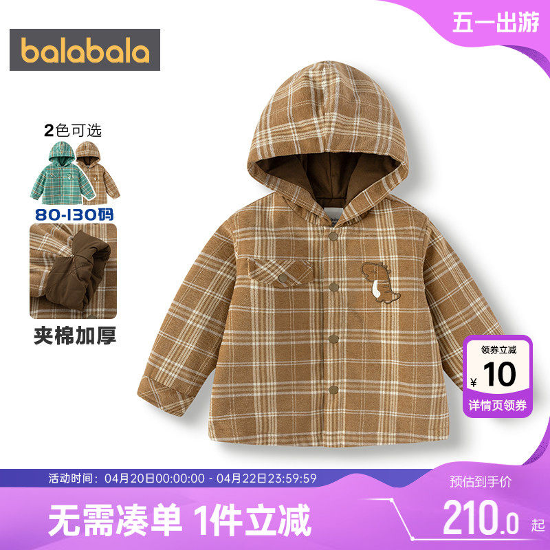 【商场同款】巴拉巴拉男童棉服宝宝格子棉衣秋冬季新款儿童外套潮