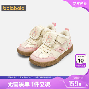 中大童宝宝休闲鞋 儿童加绒运动鞋 子冬季 童鞋 新款 巴拉巴拉女童板鞋