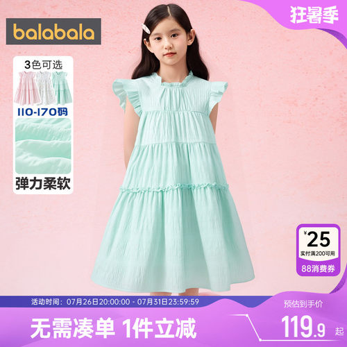 巴拉巴拉女童连衣裙宝宝裙子夏季