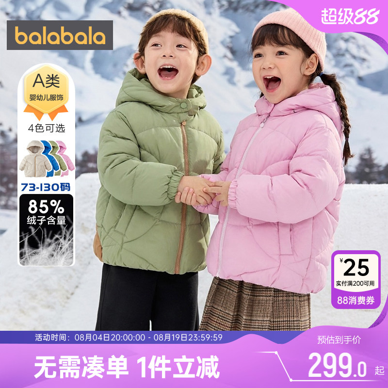 羽绒服短款外套反季加厚童装