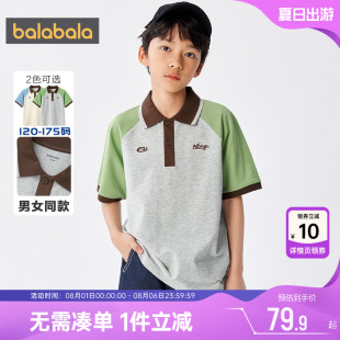 儿童翻领短袖 装 巴拉巴拉男童POLO衫 T恤夏季 孩9 童装 大童宝宝打底衫
