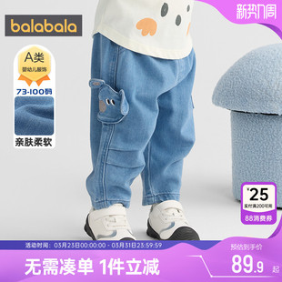 婴儿宝宝裤 儿童直筒长裤 子女童春秋季 童装 新款 巴拉巴拉男童牛仔裤