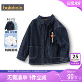 宝宝洋气外套小 童装 巴拉巴拉儿童牛仔衬衫 男童女童纯棉衬衣春秋款