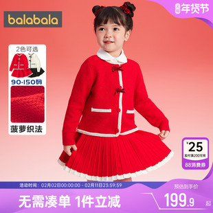 巴拉巴拉女童小香风套装宝宝拜年服秋冬季新款童装儿童针织衫裙子