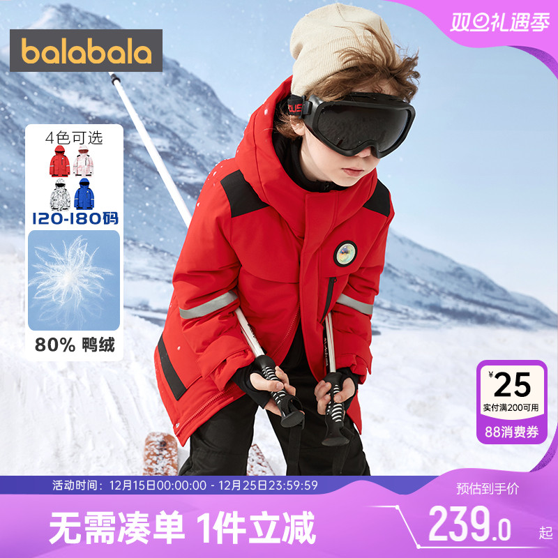 巴拉巴拉中长款厚男童女童羽绒服