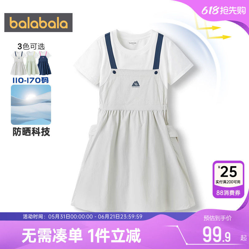 【商场同款】巴拉巴拉女童连衣裙中大童宝宝裙子夏季童装儿童公主