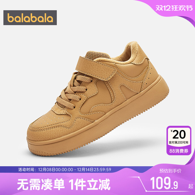 巴拉巴拉儿童板鞋男童女童鞋子冬