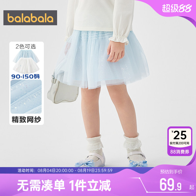 巴拉巴拉女童网纱半身裙宝宝短裙
