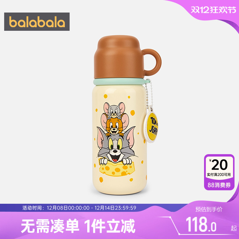 巴拉巴拉男童保温杯小学生饮水杯