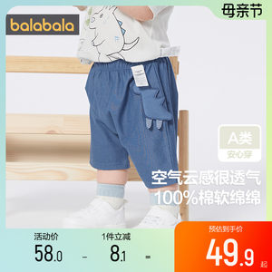 巴拉巴拉短裤可爱婴儿裤子宝宝潮