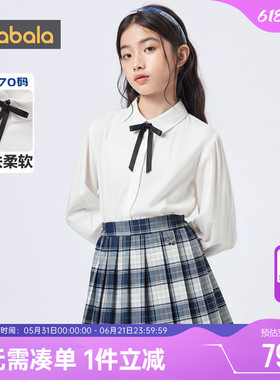巴拉巴拉女童衬衫中大童宝宝洋气白色衬衣春秋新款童装儿童打底衫