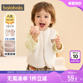 巴拉巴拉儿童马甲婴儿宝宝背心秋冬新款 男童女童加绒内胆坎肩 童装
