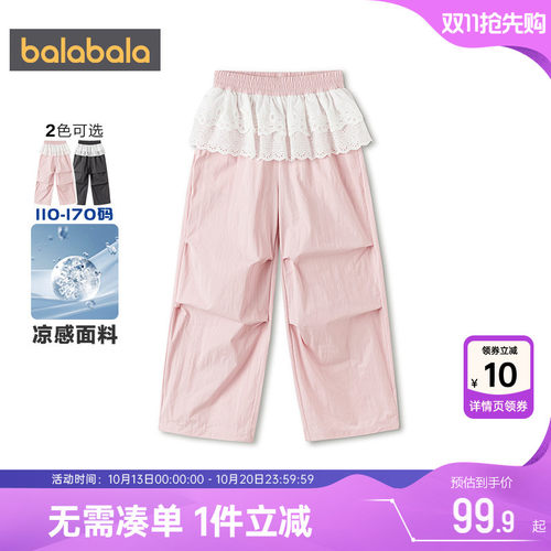 巴拉巴拉女童裤子中大童降落伞裤