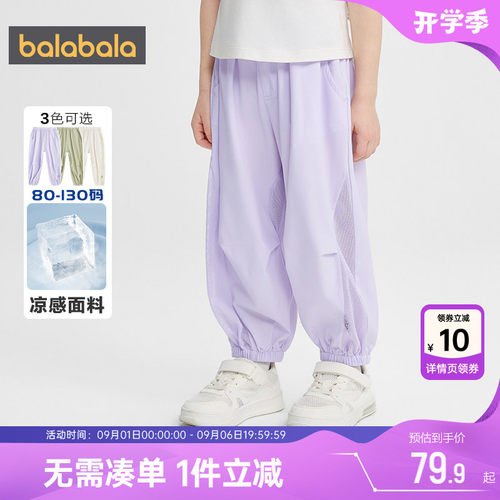 巴拉巴拉儿童裤子男童女童休闲裤