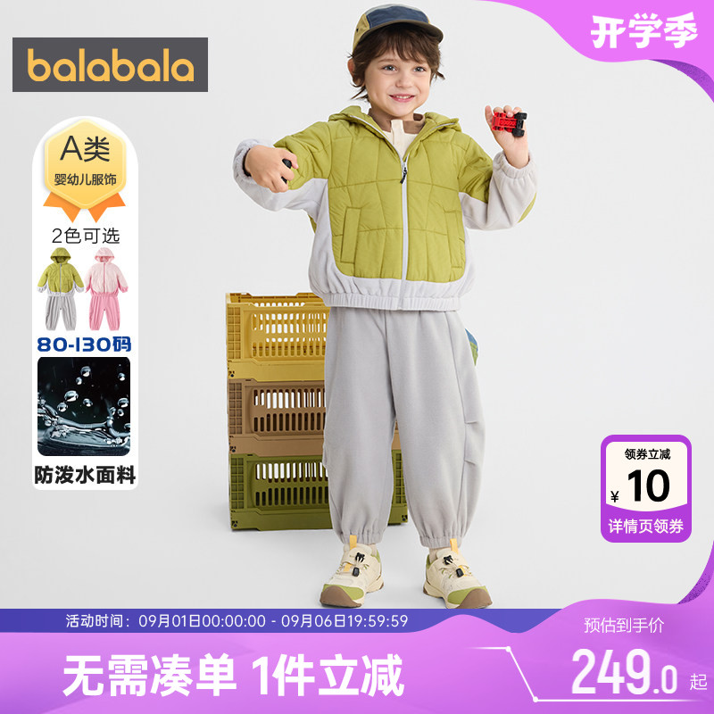 巴拉巴拉儿童运动套装男童女童夹棉外套冬季新款童装宝宝衣服裤子