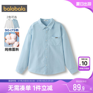 儿童上衣宝宝学院 童装 巴拉巴拉男童衬衫 中大童纯棉白色衬衣春秋款