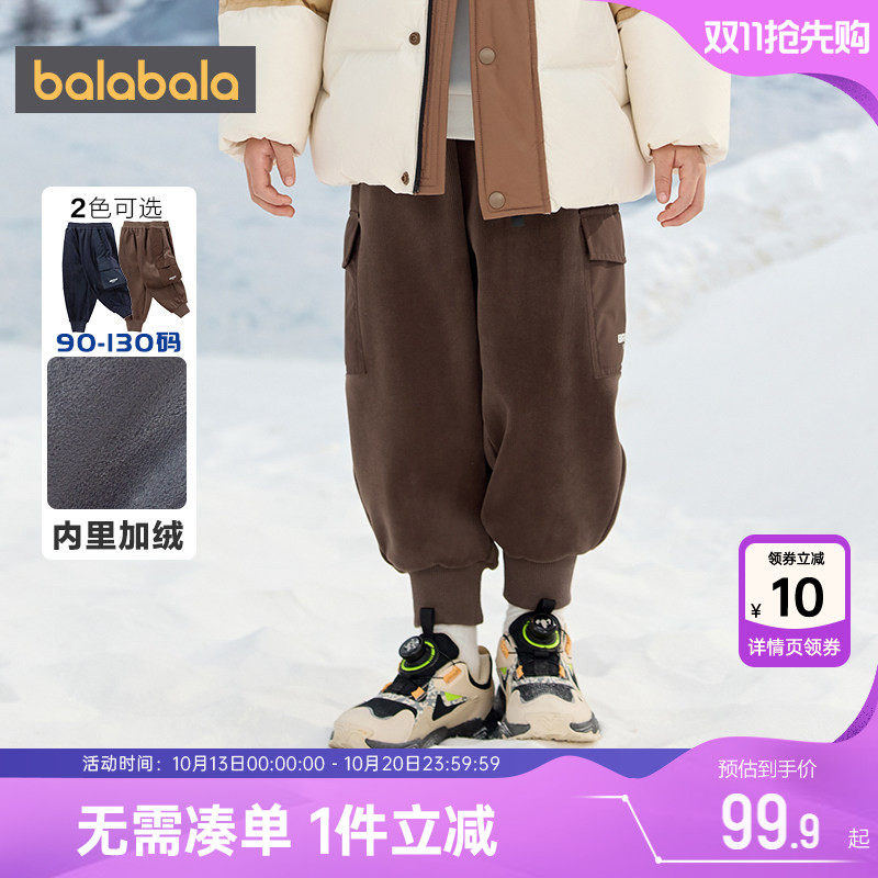 巴拉巴拉男童裤子宝宝加绒灯芯绒长裤秋冬款童装儿童工装休闲裤厚