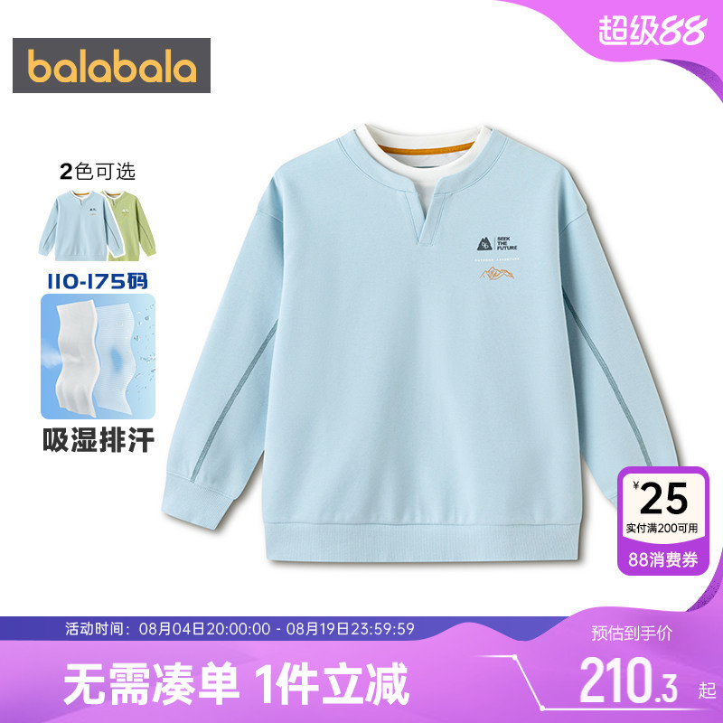 巴拉巴拉男童卫衣中大童套头上衣