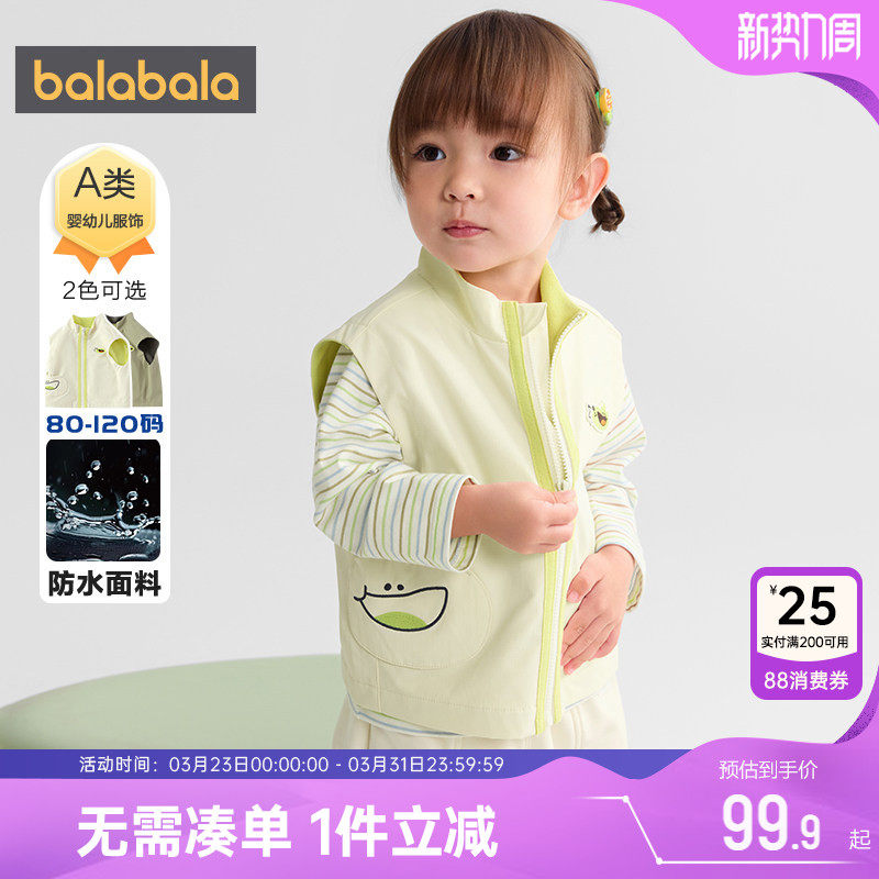 巴拉巴拉宝宝马甲男童女童背心春秋装新款童装婴儿摇粒绒外穿保暖