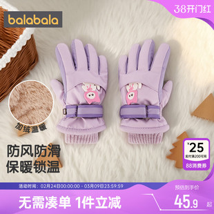 巴拉巴拉儿童手套男童女童加绒五指户外玩雪秋冬款宝宝保暖棉手套