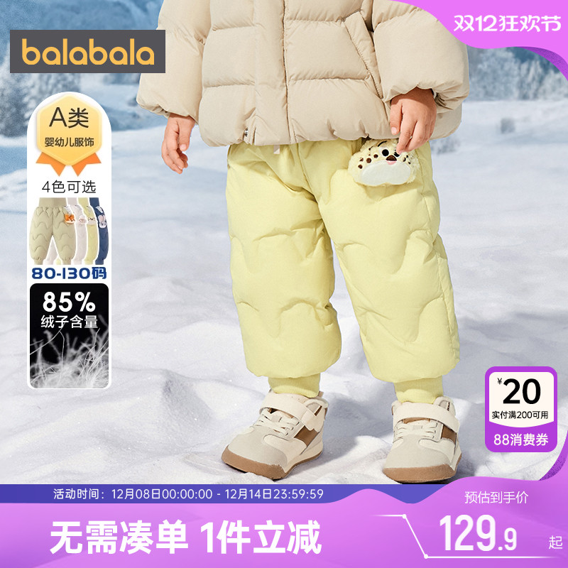 巴拉巴拉儿童羽绒裤宝宝裤子秋冬