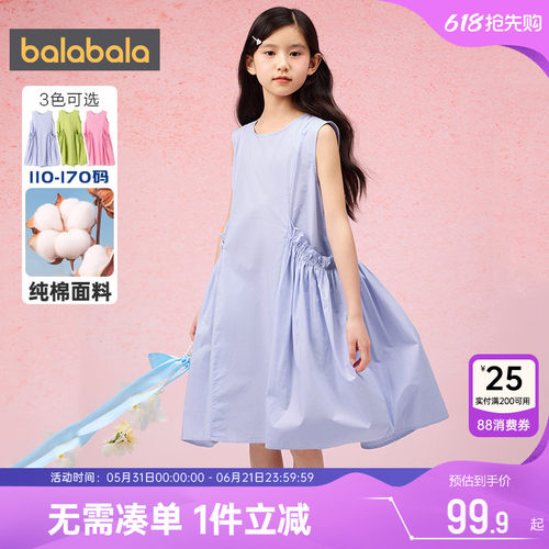 巴拉巴拉女童连衣裙中大童裙子夏