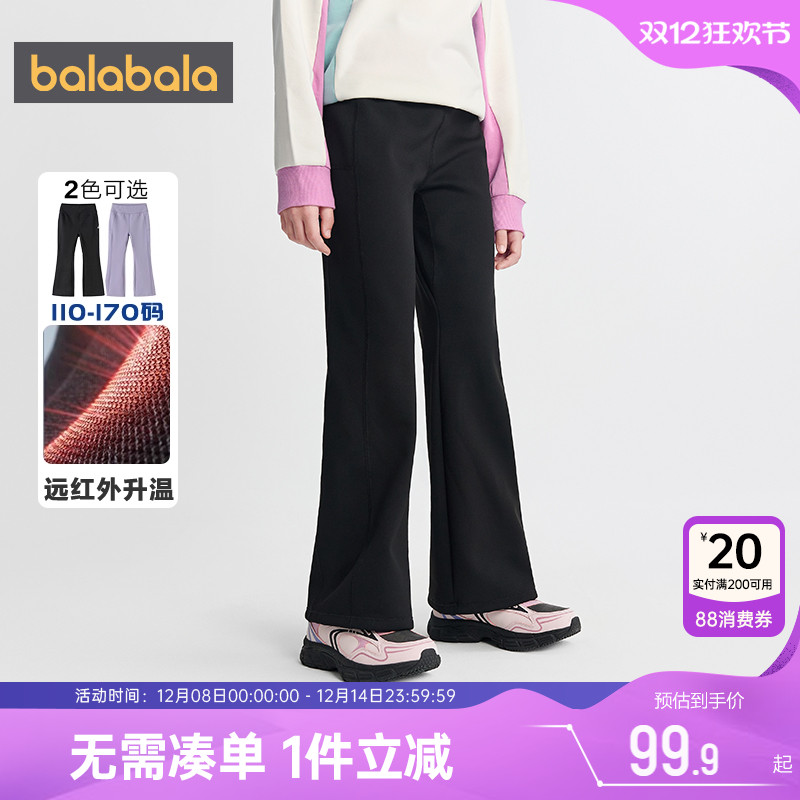 巴拉巴拉女童裤子宝宝加绒喇叭裤