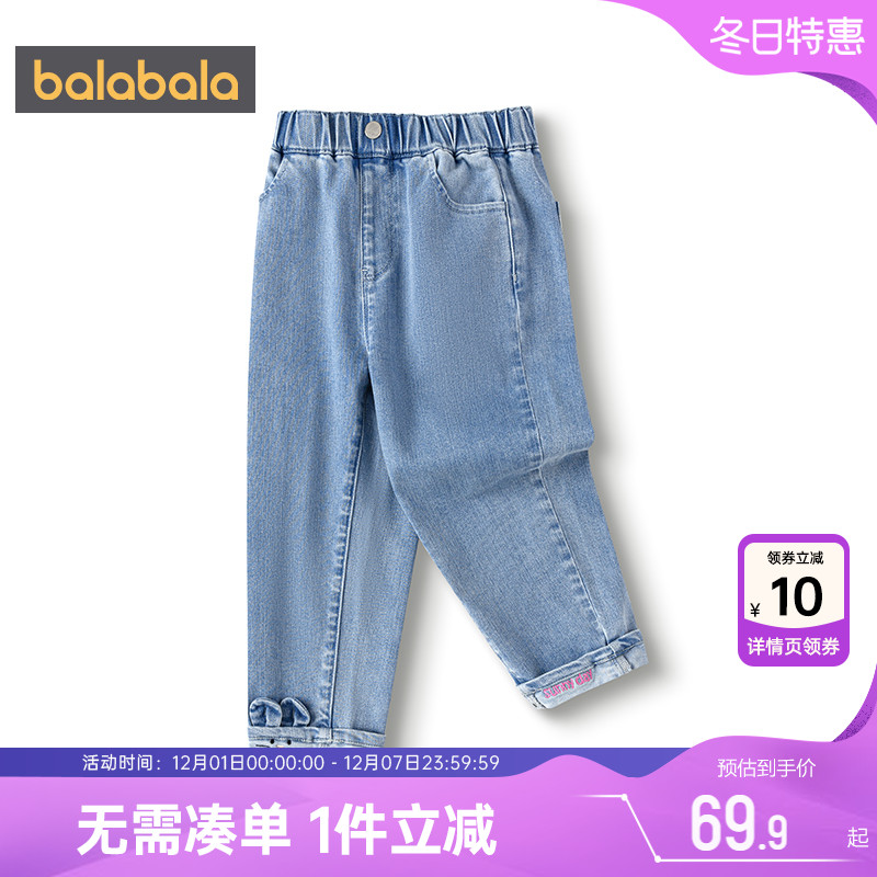 巴拉巴拉女童裤子宝宝直筒牛仔裤